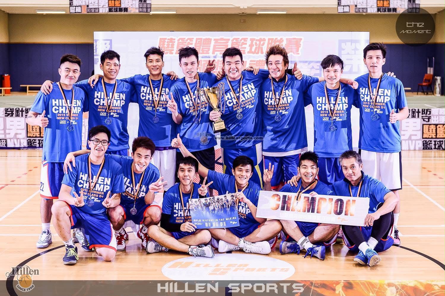 Championship 2016