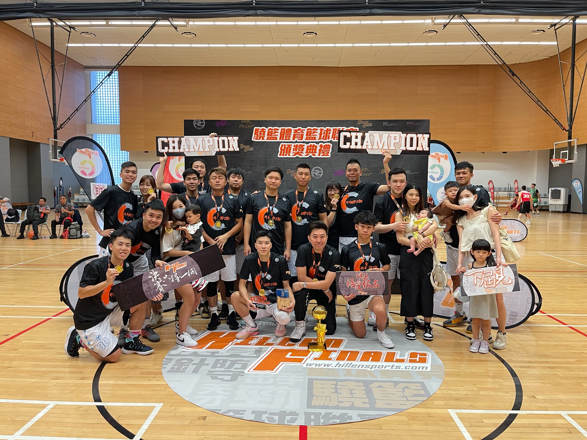 Championship 2024